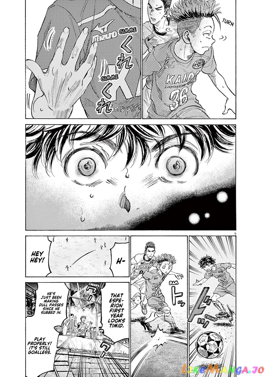 Ao Ashi, Chapter 166 image 10